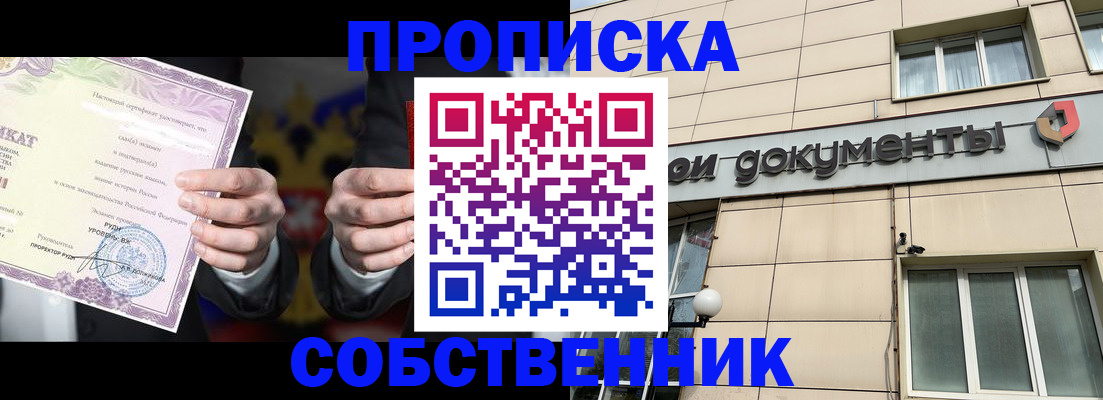 оформление документов для регистрации в Горнозаводске