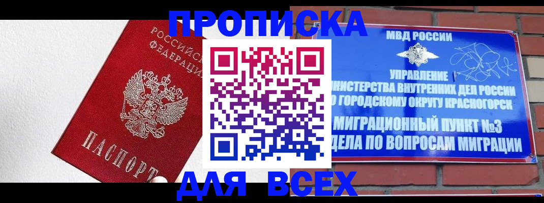 подбор собственника для регистрации в Горнозаводске