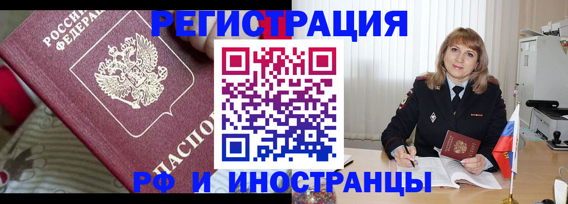 поиск жилья для прописки в Горнозаводске